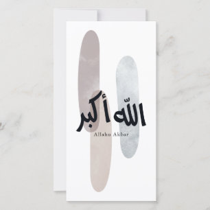 Allahu Akbar – Minimale Arabische kalligrafie wand Bedankkaart