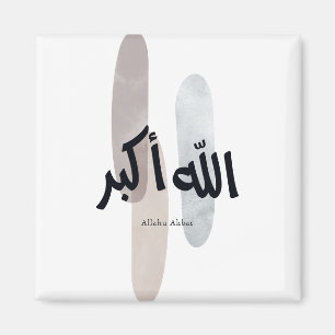 Allahu Akbar – Minimale Arabische kalligrafie wand Magneet