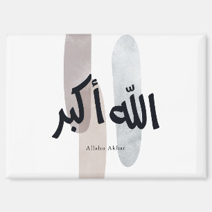 Allahu Akbar – Minimale Arabische kalligrafie wand Magneet