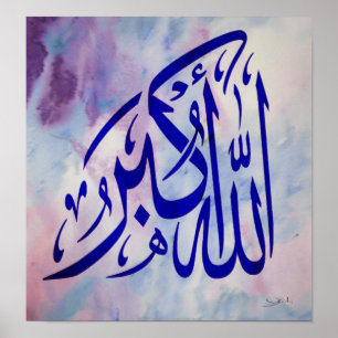 Allahu Akbar waterverf islamitische kunst Poster