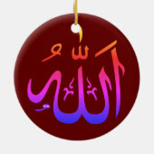 Allahu Islamic Ceramic Ornament (Achterkant)