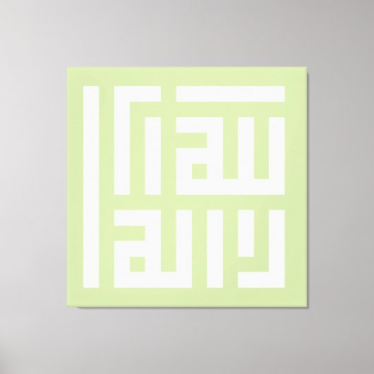 Allahuakbar Canvas Afdruk (Voorkant)