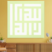 Allahuakbar Canvas Afdruk (Insitu (Woonkamer))