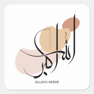 Allahuakbar, moderne Arabische kalligrafie, اللهأب Vierkante Sticker