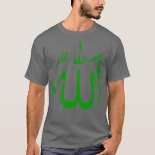 Allahx27 in Arabic calligraphy Islamic green T-shirt