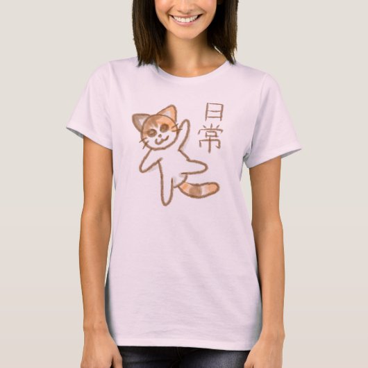 Alledaags Leven Kat T-shirt (Voorkant)