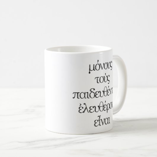 Alleen de gediplomeerde zijn gratis - Epictetus Gr Koffiemok (Voorkant rechts)