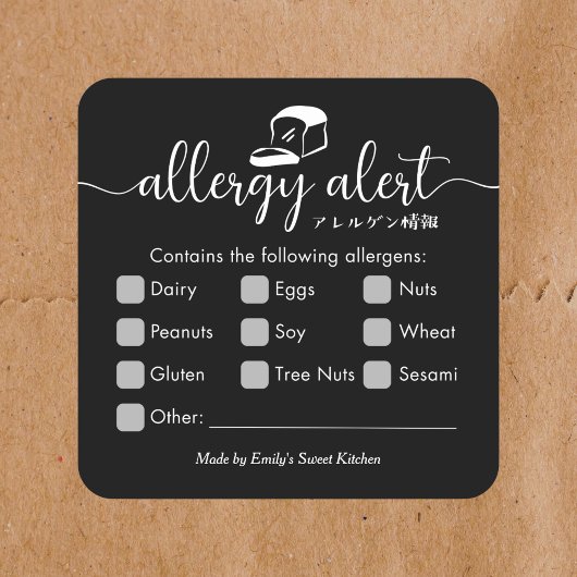 Allergy Alert Minimalist Black Bakery Bread Vierkante Sticker