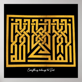 Alles behoort tot God | Arabische woorden #20 Poster