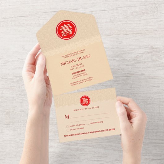 Alles in één Chinese langlevenloze uitnodiging (Afscheurbaar)