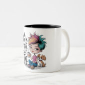 Alles wat ik nodig heb is Mok (Voorkant rechts)