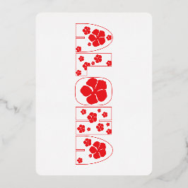 ALOHA FOLIE FEESTDAGENKAART