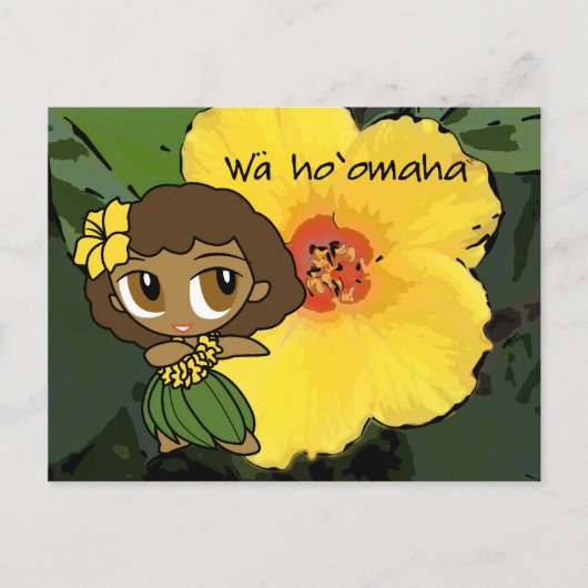 Aloha Honeys Luau & Cartes postales de voeux (Devant)