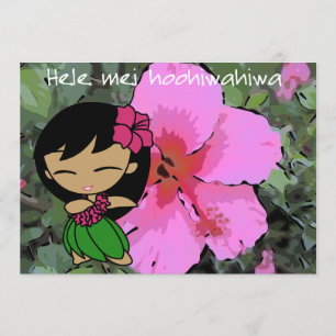 Aloha Honeys Luau Invite Card Kaart