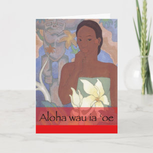 "Aloha wau carte hawaïenne de Saint-Valentin de