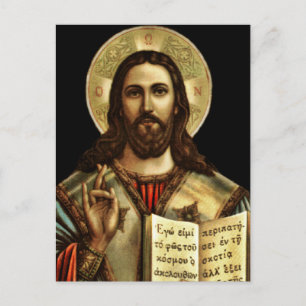 Alpha en Omega Jesus Briefkaart