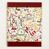 Alphabet arabe Motif Moderne Calligraphie islamiqu (Devant)