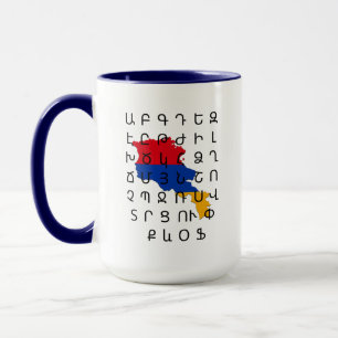 Alphabet arménien Drapeau arménien Mug
