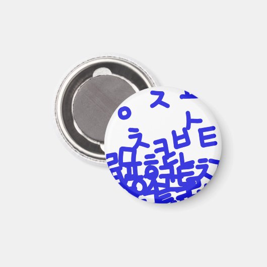alphabet coréen Magnet (Recto/Verso)
