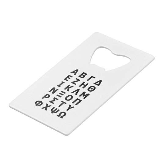 Alphabet grec (Devant Angle)