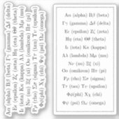 Alphabet grec éducatif / Stickers lettre grecque (Devant)