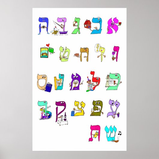 Alphabet hébreu - Poster (Devant)