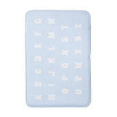Alphabet Letters Abc patroon lichtblauw wit kind Badmat (Voorkant Verticaal)