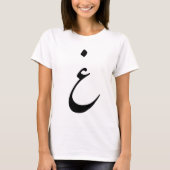Alphabet persan - T-shirt simple de Q (غ) (Devant)