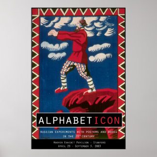 Alphabeticon II Poster