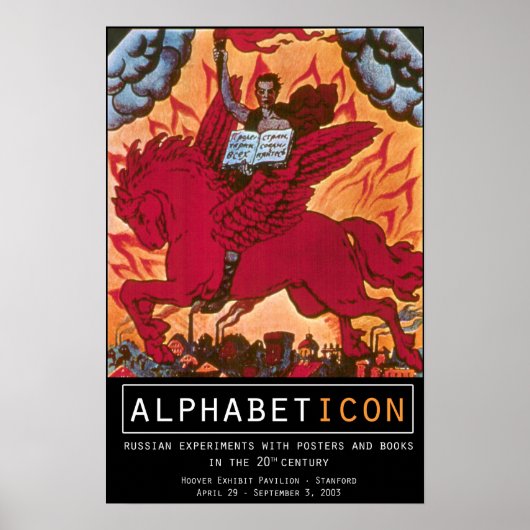 Alphabeticon IV Poster (Voorkant)