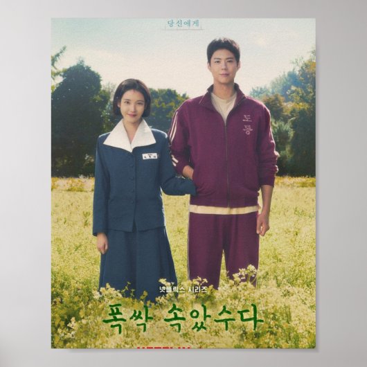 Als het leven je mandarijnen geeft poster (Voorkant)