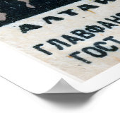 Altai Region - Matchbox Print - Aesthetic Wall Art (Hoek)