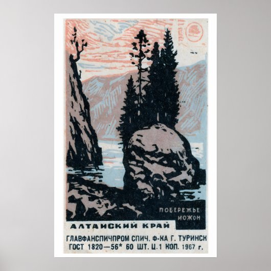Altai Region - Matchbox Print - Aesthetic Wall Art (Voorkant)