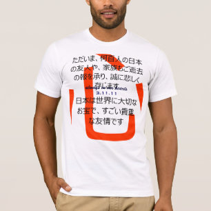 Altijd in ons hart t-shirt
