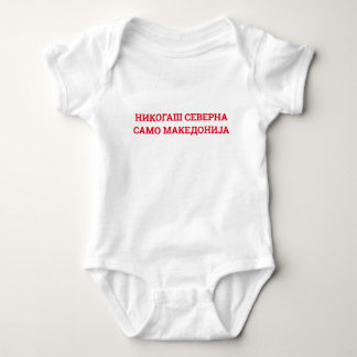 Altijd Macedonië Romper