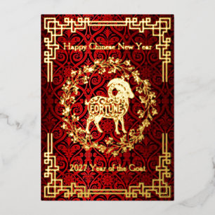 Aluminium Carte de vœux en feuille d'or Chèvre Chanceuse 202