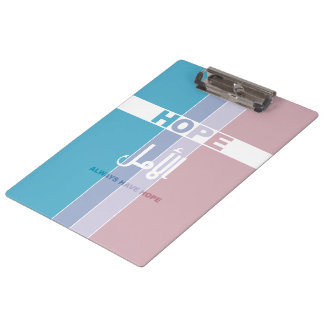 Always Have Hope Klembord