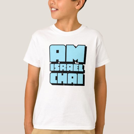 Am Israel Chai Kids T-Shirt (Devant)