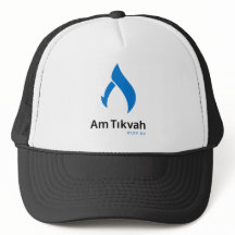 Am Tikvah Pet