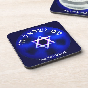 Am Yisrael Chai Bier Onderzetter