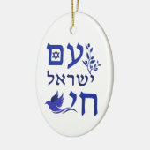 Am Yisrael Chai Blue Text Dove Olive Branch Star Keramisch Ornament (Links)