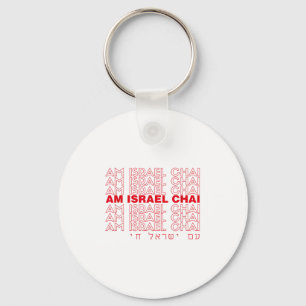 Am Yisrael Chai Dank u Meme Shalom voor de mensen  Sleutelhanger