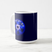 Am Yisrael Chai Koffiemok (Voorkant links)