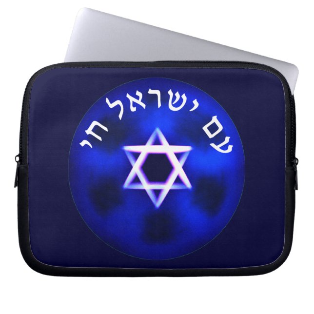 Am Yisrael Chai Laptop Sleeve (Voorkant)
