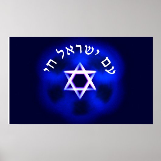 Am Yisrael Chai Poster (Voorkant)