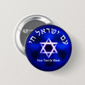 Am Yisrael Chai Ronde Button 5,7 Cm (Voorkant /achterkant)