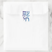 am Yisrael Chai Ronde Sticker (Tas)