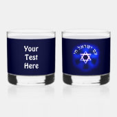 Am Yisrael Chai Whisky Glas (Achterkant)