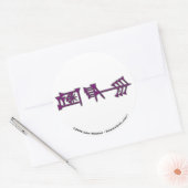 Ama-gi3 Sticker (Envelop)