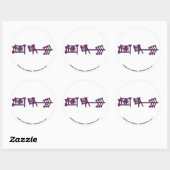 Ama-gi3 Sticker (Vel)